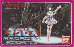 Choujikuu Yousai Macross - Famicom