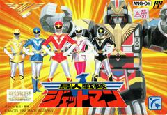 Choujin Sentai Jetman - Famicom