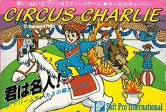 Circus Charlie - Famicom
