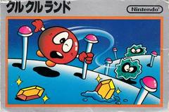 Clu Clu Land - Famicom