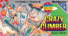 Grimpeur fou - Famicom