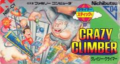 Crazy Climber - Famicom