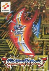 Crisis Force - Famicom