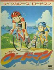 Roadman de course cycliste - Famicom