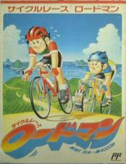 Cycle Race Roadman - Famicom