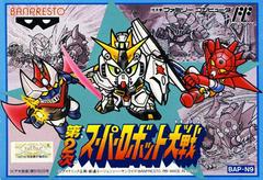 Dai 2 Ji Super Robot Taisen - Famicom