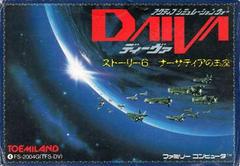 Daiva - Famicom