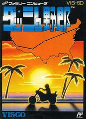 Dash Yarou - Famicom