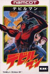 Devil Man - Famicom