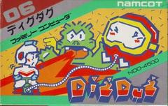 Dig Dug - Famicom