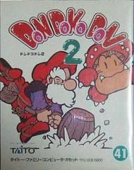 Don Doko Don 2 - Famicom