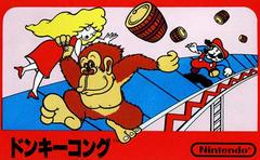 Donkey Kong - Famicom