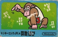 Donkey Kong Jr. no Sansuu Asobi - Famicom