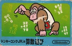 Donkey Kong Jr. sans Sansuu Asobi - Famicom