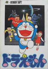 Doraemon - Famicom