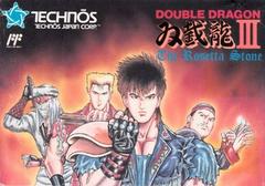 Double Dragon III - Famicom