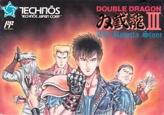 Double Dragon III - Famicom