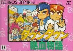 Centre-ville de Nekketsu Monogatari - Famicom