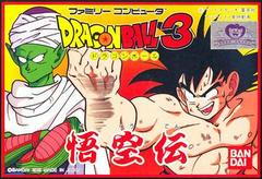 Dragon Ball 3: Gokuu Den - Famicom