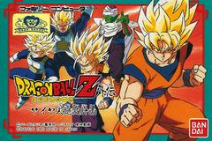 Dragon Ball Z Gaiden - Famicom