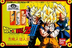 Dragon Ball Z III - Famicom