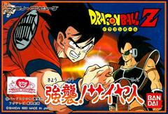 Dragon Ball Z: Kyoushuu Saiyajin - Famicom