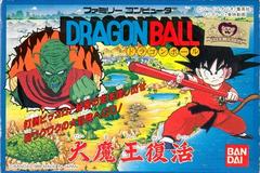 Dragon Ball: Dai Maou Fukkatsu - Famicom