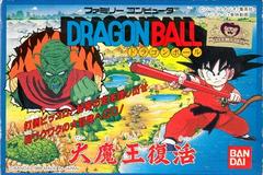 Dragon Ball : Dai Maou Fukkatsu - Famicom