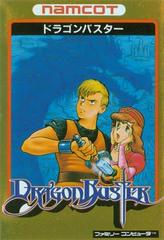 Dragon Buster - Famicom