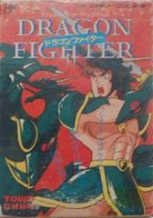 Dragon Fighter - Famicom