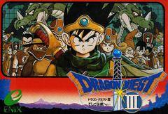 Dragon Quest III - Famicom