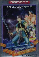 Dragon Slayer IV - Famicom