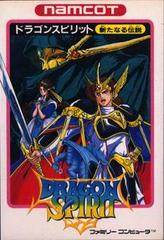 Esprit Dragon - Famicom