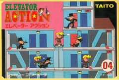 Elevator Action - Famicom