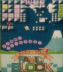 Bloc Famille - Famicom