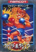 Family Boxing - Famicom