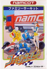 Family Circuit - Famicom