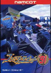 Family Circuit '91 - Famicom
