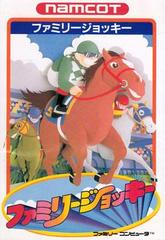 Family Jockey - Famicom