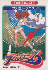 Family Tennis - Famicom