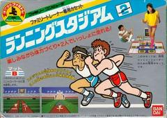 Running Stadium - Famicom