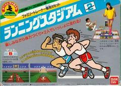 Stade de course - Famicom