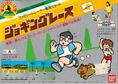 Course de jogging - Famicom