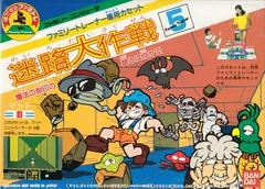 Meiro Daisakusen - Famicom