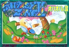 Fantasy Zone II - Famicom