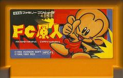 FC Genjin - Famicom