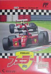 Ferrari Grand Prix Challenge - Famicom