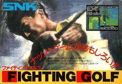 Golf de combat - Famicom