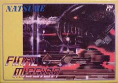 Final Mission - Famicom