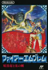 Fire Emblem: Ankoku Ryu to Hikari no Tsurugi - Famicom
